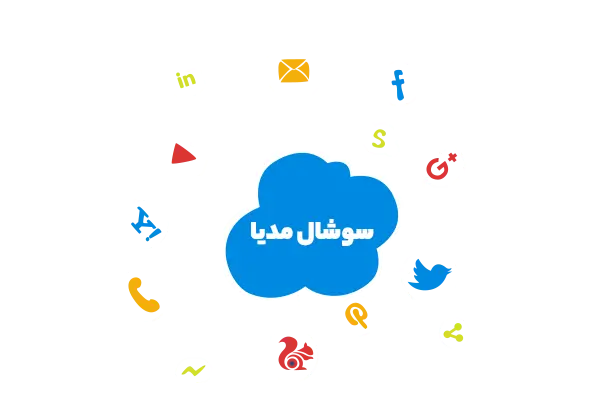 سوشال مدیا فقط اینستاگرام نیست